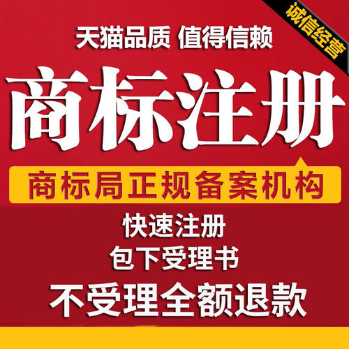 马德里国际美国韩国日本国际国外德国英国欧盟商标品牌注册申请