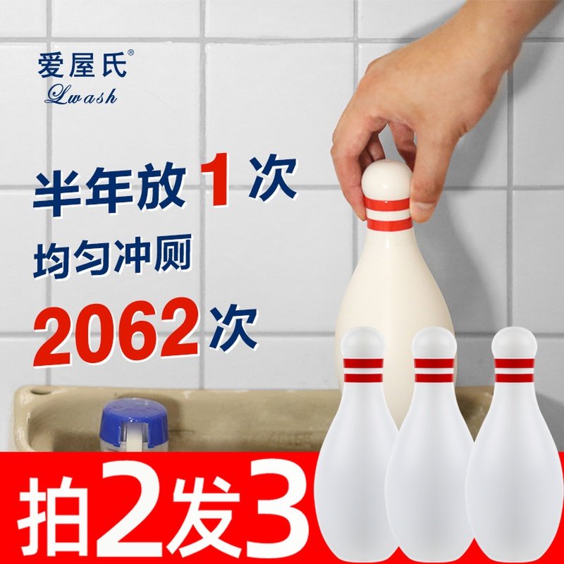 厕所清洁剂马桶洁厕剂蓝泡泡洁厕液除臭去异味清香型卫生间洁厕灵