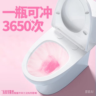 爱屋氏蓝泡泡洁厕灵马桶自动清洁剂洁厕宝除臭去异味厕所洁厕神器