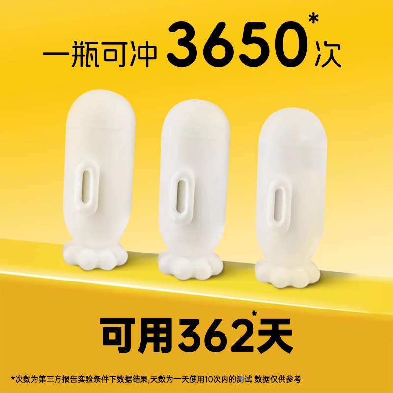 爱屋氏马桶自动洁厕灵除垢去异味