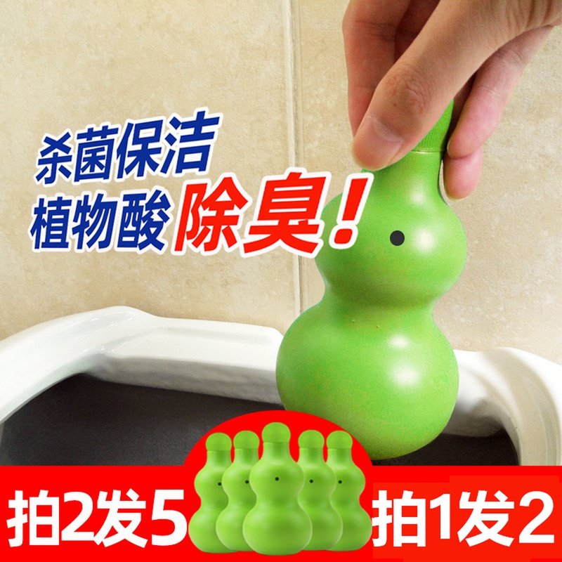 马桶除臭去异味蓝泡泡洁厕宝厕所用冲水蓝色清洁剂洁厕灵块洁厕剂
