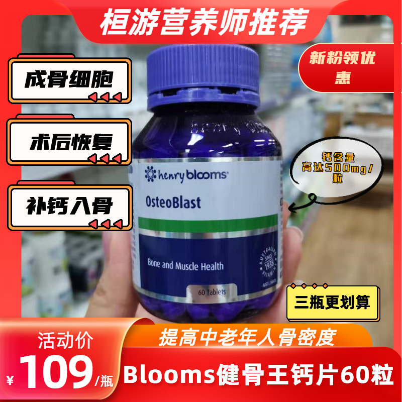 澳洲直邮blooms康士k1维生素