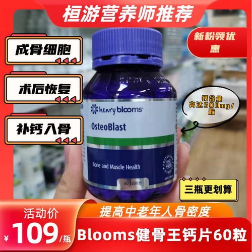 澳洲直邮blooms康士k1维生素