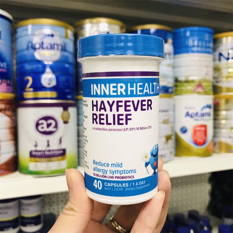 InnerHealth花粉症益生菌舒鼻
