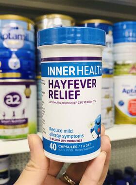 澳洲 InnerHealth益生菌花粉过敏lp33副干酪乳杆菌舒鼻成人40粒