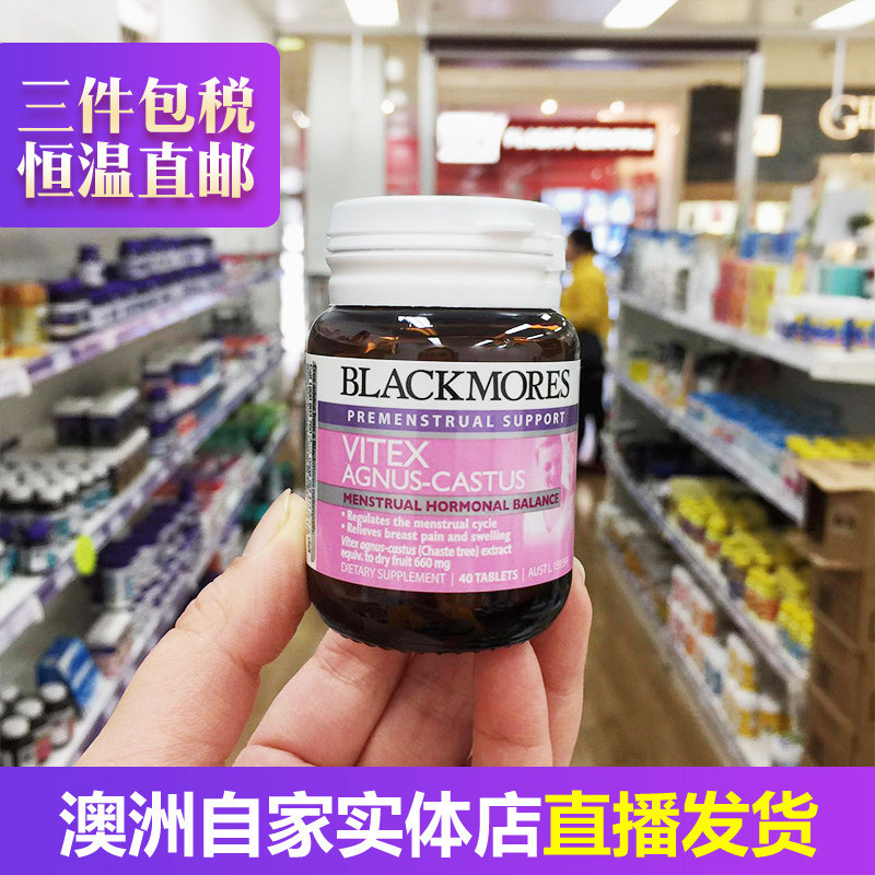 大品牌澳佳宝呵护女性圣洁莓胶囊