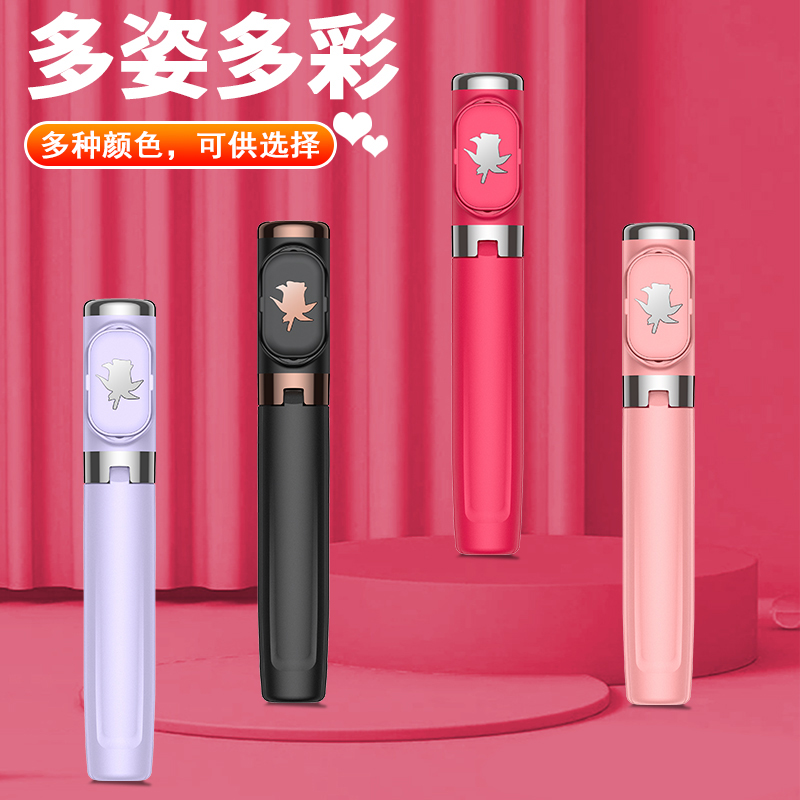 2025新款迷你自拍杆三脚架神器360度旋转拍照手机防抖拍摄支架直播手持旅游便携vlog万能通用多功能蓝牙一体5