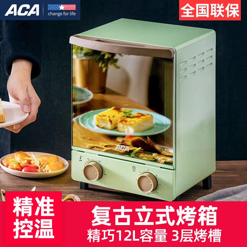 ACA复古电烤箱家用小型迷你12L全自动多功能立式蛋糕烘焙M12D|msdalam kategori peralatan dapur, dapur elektrik - dari Buy2taobao.com untuk memberikan perkhidmatan ejen Taobao profesional membeli