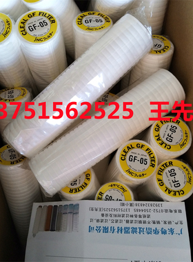 现货日本JNC 原CHISSO耐酸耐耐高温滤芯聚酯材质CPH型250MM过滤芯