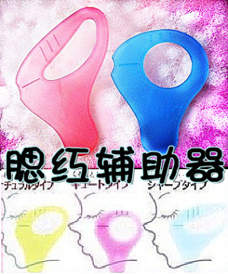 腮红卡辅助器自然化妆工具