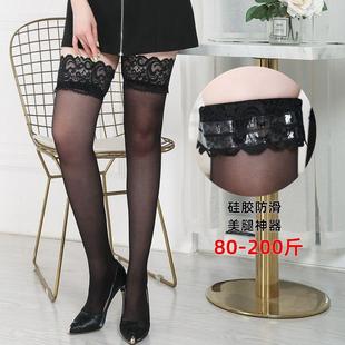 新品 半截过膝防滑袜 丝袜加大码 长筒丝袜女200斤胖MM加肥夏超薄款