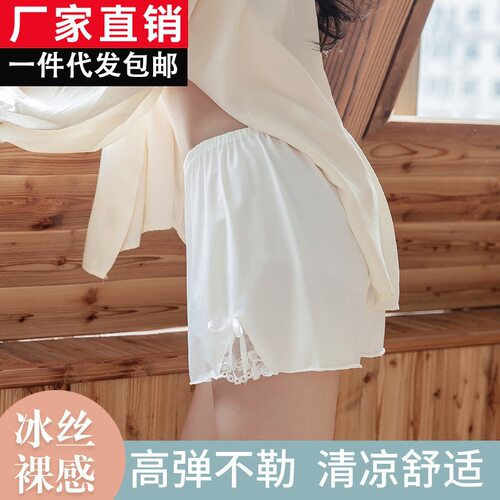 夏季冰丝薄款防走光三分短裤女