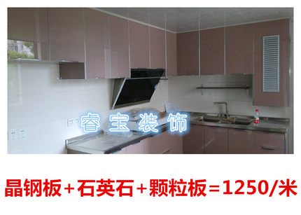 整体橱柜定制晶钢门板石英石台面阳台柜门鞋柜柜门衣柜门现代简约