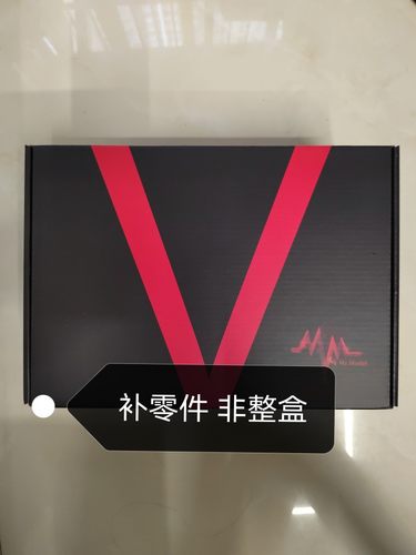 补件 MJH 模匠魂 MR 红异端 hirm样式 补零件模型补件 高达玩具