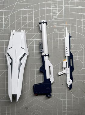 Rg牛补件  长龙5502补件 RG牛高达补件 部位补件 盾枪炮三把