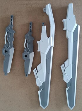 大班8816A MB正义女神武器配件 白色 斩舰刀 MG规格 1:100 补件