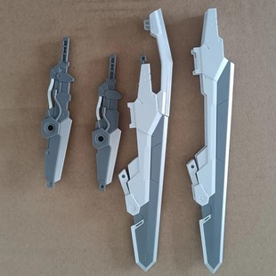 大班8816A MB正义女神武器配件 白色 斩舰刀 MG规格 1:100 补件