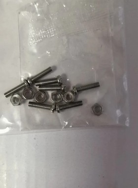 【量子00Q】螺丝 大班8822 MG 1/100 高达拼装模型 板件 补零件