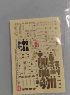 万代 RG 24 1/144 RG金异端 原装贴纸 天 蜜纳 金迷惘 模型拼装