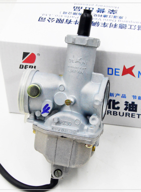 宗申隆鑫钱江力帆CG175-200-250原装三轮车摩托车通用京滨化油器