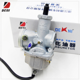 宗申隆鑫钱江力帆CG175-200-250原装三轮车摩托车通用京滨化油器