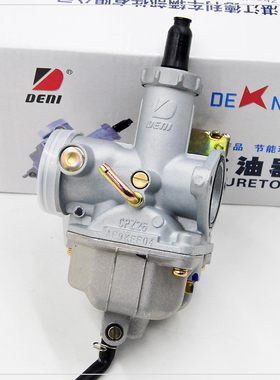 德利京滨原装 钱江豪进太子CG125宗申摩托车国三节能CPZ26化油器