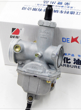 德利京滨 宗申钱江珠江CG125男装摩托车三轮车通用PZ26原装化油器