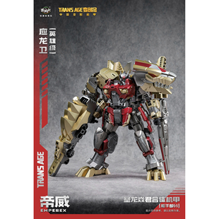 藏玩阁CANG-TOYS 应龙卫帝威(英雄级)暴龙 带特典 恐龙合体模型