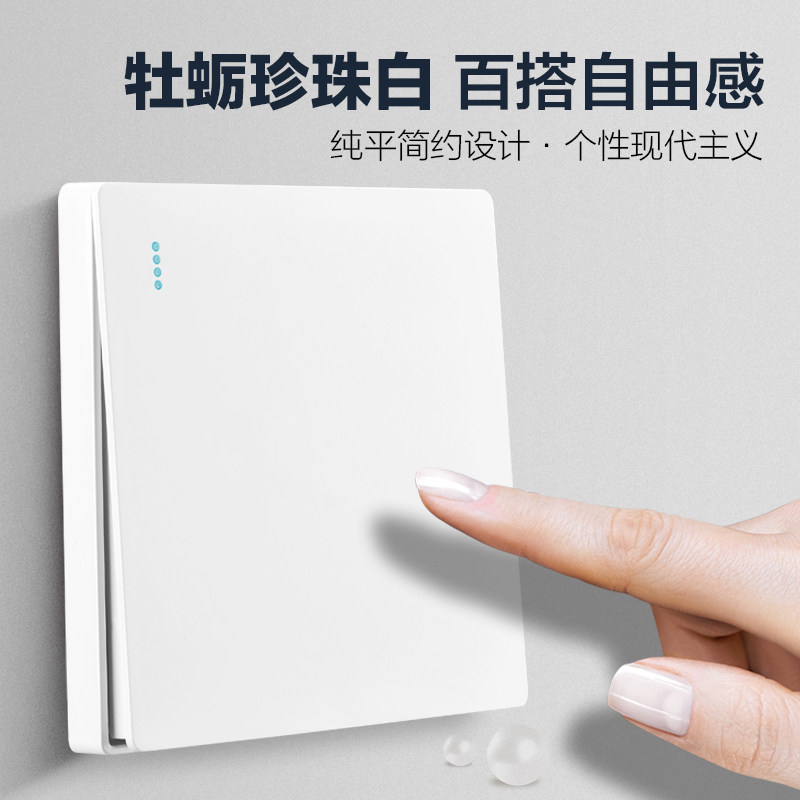 北欧简约ins风墙壁开关 86型雅白色五孔开关插座面板暗装插座家用,电子/电工,开关插座套装,淘宝优惠券,粉丝福利购,淘宝优惠卷