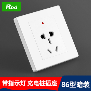 86型暗装五孔插座带灯二三插带指示灯充电桩专用插座五眼插座面板