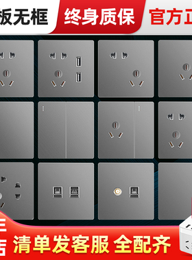 puxi家用暗装86型灰色开关面板一开五孔插座黑色118型12孔多孔