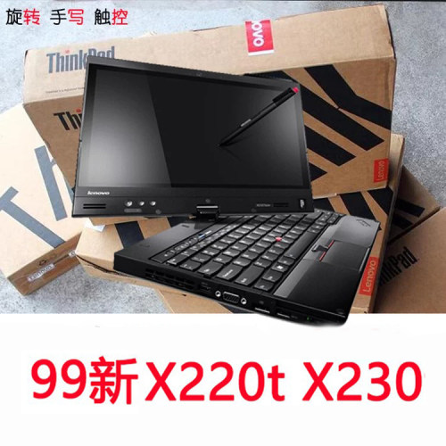 联想thinkpad笔记本电脑x旋转屏
