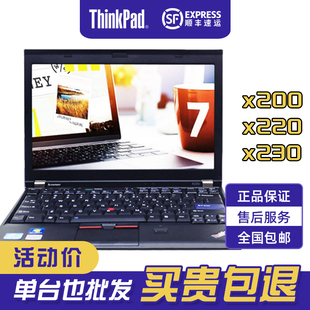 x240x250x260x1ThinkPad 联想笔记本电脑家用办公学习x220t x230t