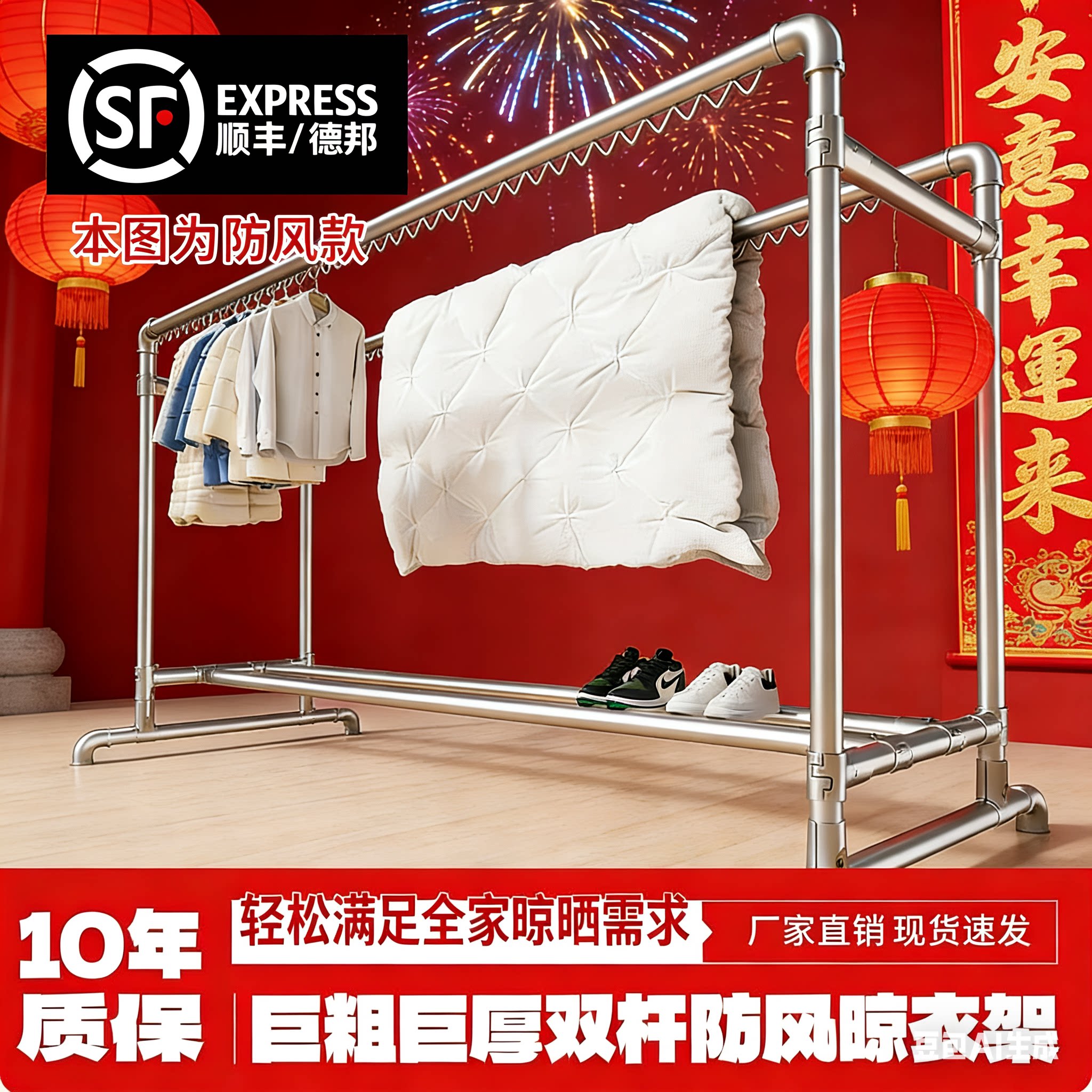 过年镀锌钢管晾衣架落地家用阳台卧室户外晒衣架简易双杆晒被子