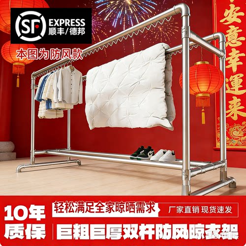 过年镀锌钢管晾衣架落地家用阳台卧室户外晒衣架简易双杆晒被子