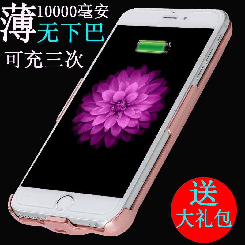 iPhone6s plus±³¼Ð³äµç±¦³¬±¡6´óÈÝÁ¿Æ»¹û7ÊÖ»ú¿Ç³å8ÍâÖñ¸ÓÃµç³Ø