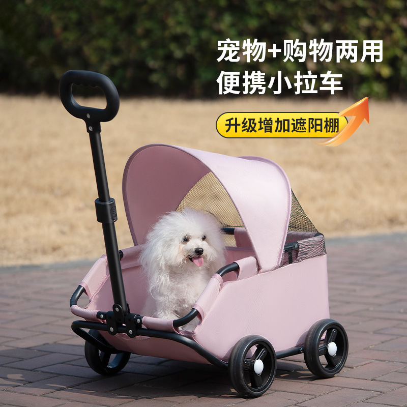 可折叠轻便外出宠物推车