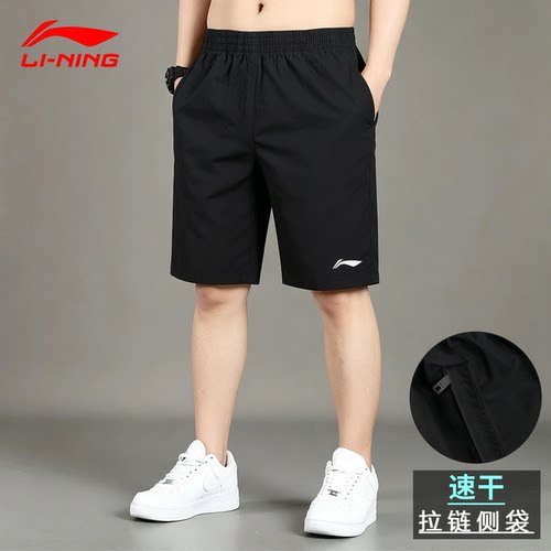 李宁运动短裤男夏季薄款速干透气