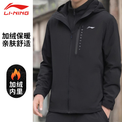 李宁男士防风保暖加绒三合一外套