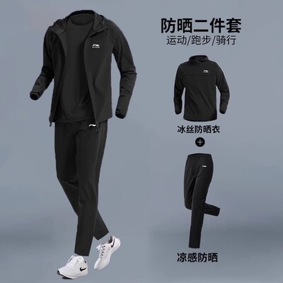 李宁跑步运动套装男夏季