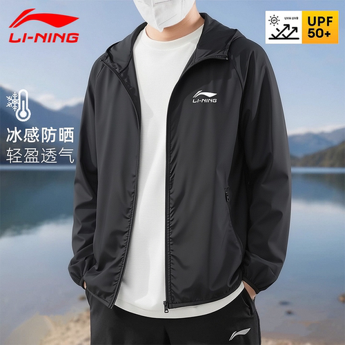 李宁防晒衣男夏季新款轻薄透气