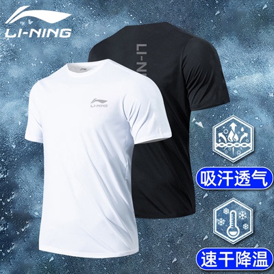 李宁速干短袖t恤男夏季新款