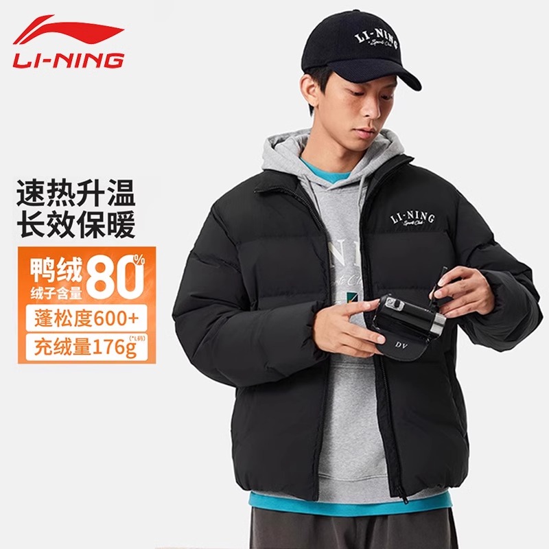 休闲潮流鸭绒保暖男士羽绒服李宁