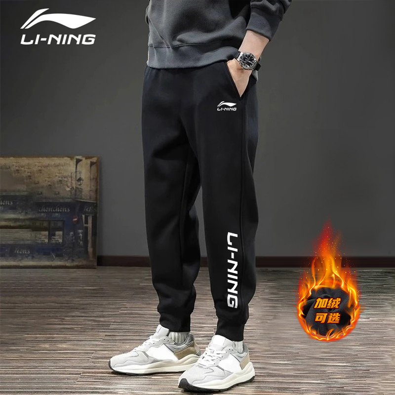 李宁运动裤男秋冬季新款舒适保暖