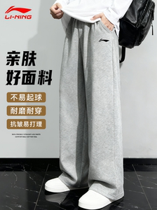 李宁运动裤男2026春秋季新款灰色棉质透气亲肤卫裤宽松休闲长裤子