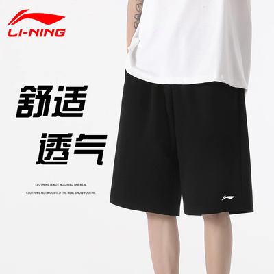李宁纯棉短裤男夏季新款时尚休闲跑步运动健身宽松透气吸汗五分裤