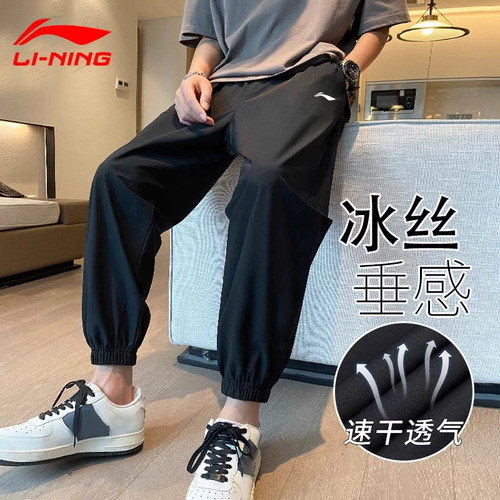 李宁运动裤男夏季新款速干透气