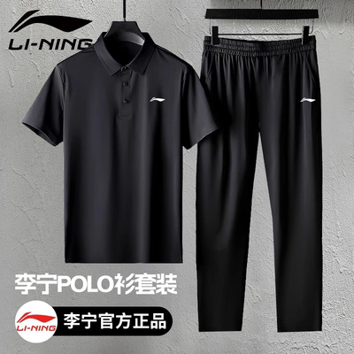 李宁运动套装男2025新款