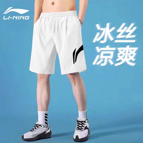 李宁运动短裤男夏季薄款