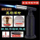 新款 验金枪熔金烧黄金充气铜喷枪烘焙烧烤喷火枪烧猪毛焊枪点火器